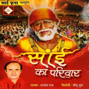 Sai Ka Pariwar Tarsem Raj