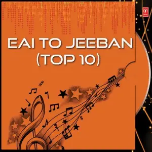 Eai To Jeeban (Top 10) image