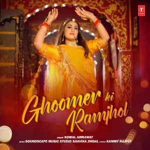 Ghoomer Ki Ramjhol image