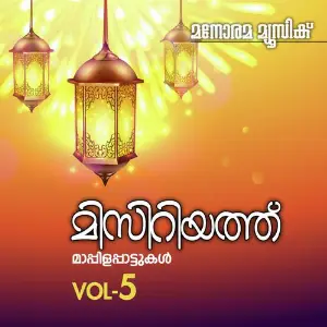 Misriyath Vol 5 image