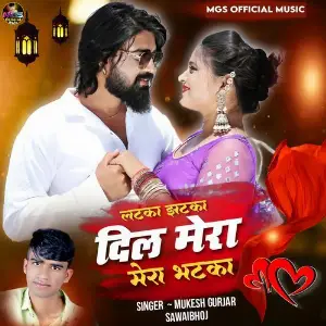 Latka Jhatka Dil Mera Mera Bhatka image