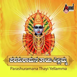 Parashuramana Thayi Yellamma image