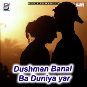 Dushman Banal Ba Duniya Yar image