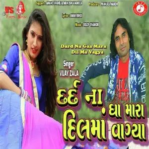 Dard Na Gaa Mara Dil Ma Vagya image
