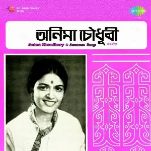 Assamese Songs Anima Choudhury image