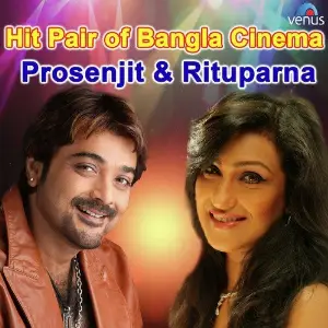 Hit Pair of Bangla Cinema Prosenjit And Rituparna image