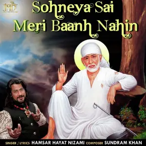 Sohneya Sai Meri Baanh Nahin image