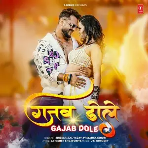 Gajab Dole image