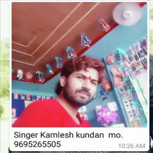 Chala Aasho Chali image