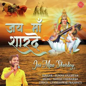 Jai Maa Shardey image
