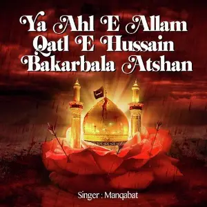 Ya Ahl E Allam Qatl E Hussain Bakarbala Atshan image