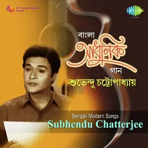 Bengali Modern - Songs By Subhendu Chatterjee image