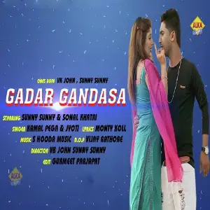 Gadar Gandasa image