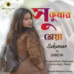 Sukumar - Single image