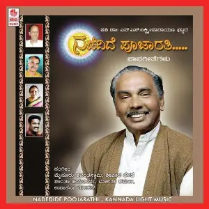 Nadedide Poojarathi image