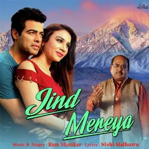 Jind Mereya image