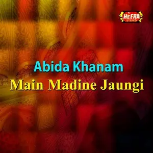 Main Madine Jaungi image