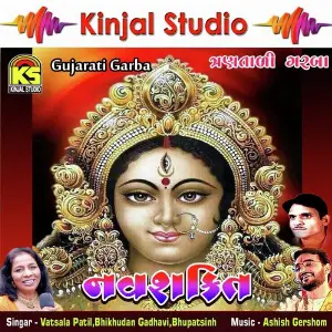 Navshakti - Tran Tali Garba image