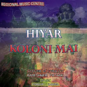 Hiyar Koloni Mai image