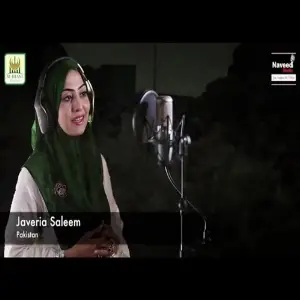 Meri Pehchan Pakistan image