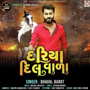 Dariya Dil Vala image