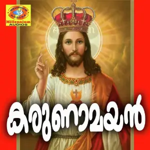 Karunamayan image