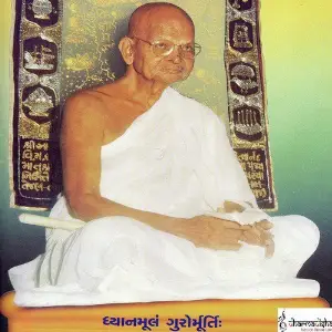 Bhuvanbhanu Na Ajwala Jain Devotional image