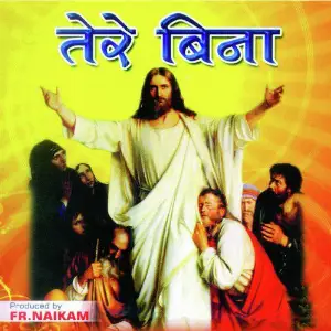 Tere Bina image