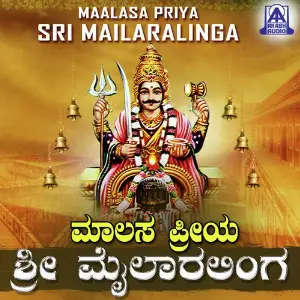 Malasa Priya Sri Mailaralinga image