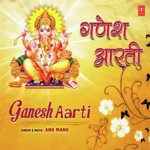 Ganesh Aarti image