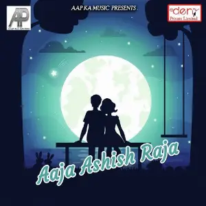 Aaja Ashish Raja image