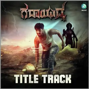 Gadayuddha Title Track (From Gadayuddha ) image