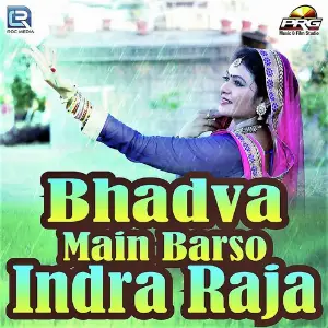 Bhadva Main Barso Indra Raja image