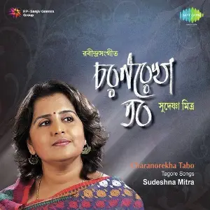 Charanarekha Tabo - Sudeshna Mitra image