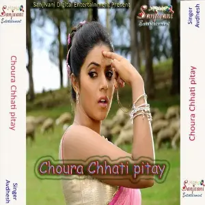 Choura Chhati Pitay image