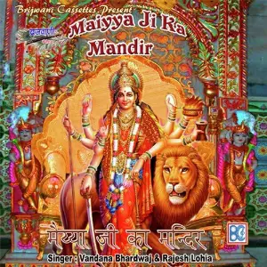 Maiyya Ji Ka Mandir Rajesh Lohia, Vandana Bhardwaj