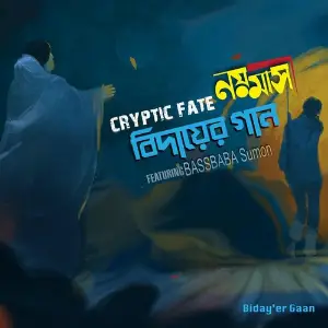 Bidayer Gaan (feat. Bassbaba Sumon) image