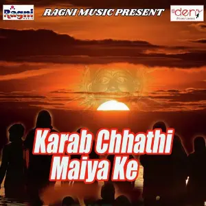 Karab Chhathi Maiya Ke image