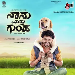 Naanu Matthu Gunda image