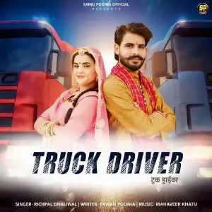 Truck Driver image
