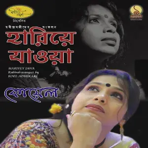 Hariye Jawa image