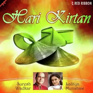 Hari Kirtan Suresh Wadkar, Lalitya Munshaw
