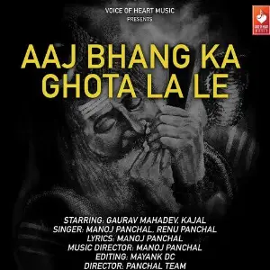 Aaj Bhang Ka Ghota La Le image