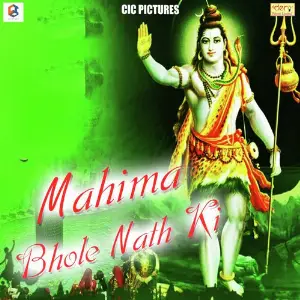 Mahima Bhole Nath Ki image