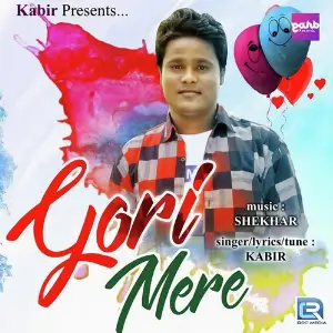 Gori Mere image