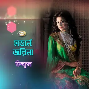 Mordern Jorina image