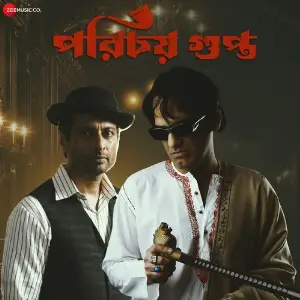 Porichoy Gupta image