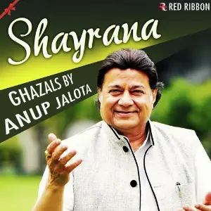 Shayrana - Ghazals by Anup Jalota image