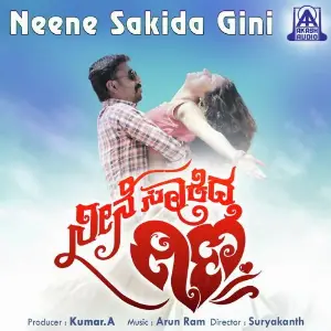 Neene Sakida Gini image