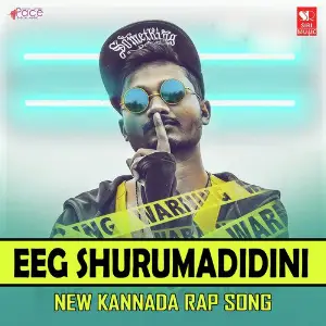 Eeg Shurumadidini image